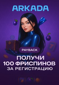 PLAYFORTUNA